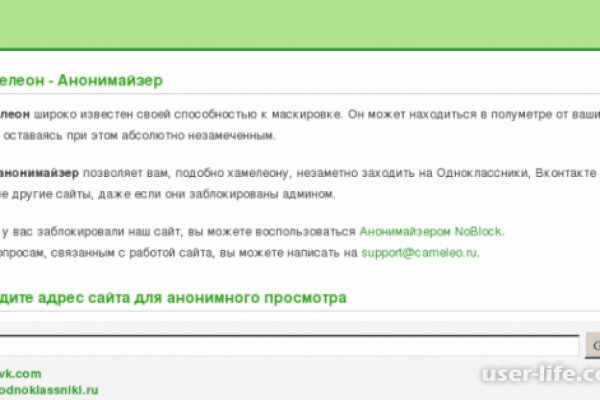 Как зайти на кракен через тор