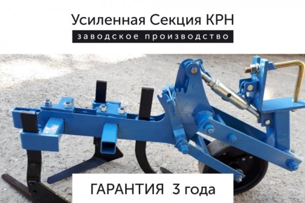 Кракен рабочий сайт