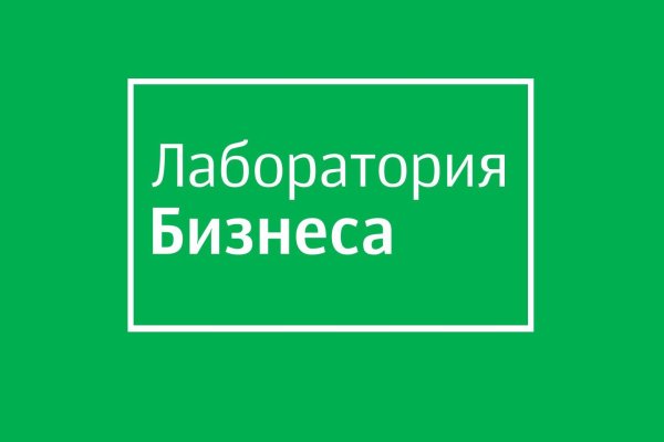 Как зайти в кракен