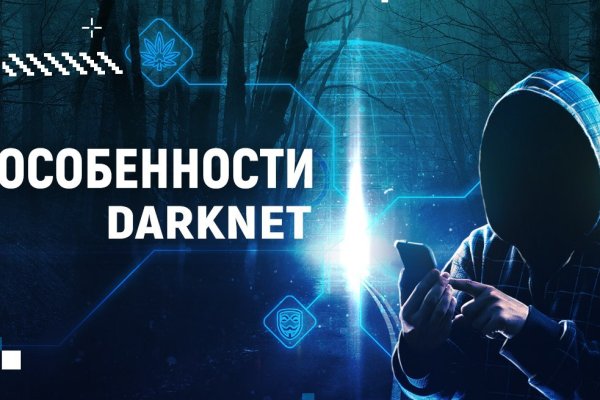 Сайты с наркотиками