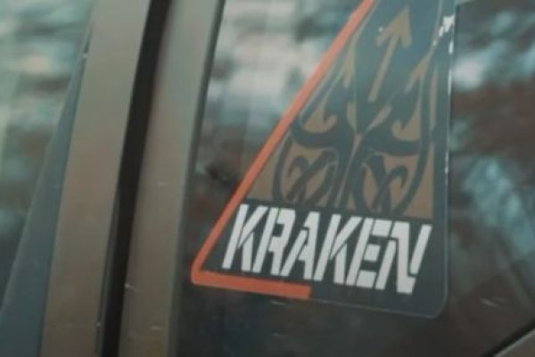 Kraken clear ссылка