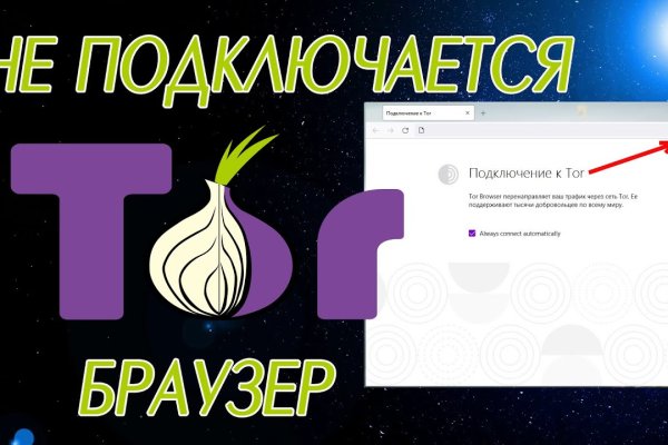 Как зайти в кракен