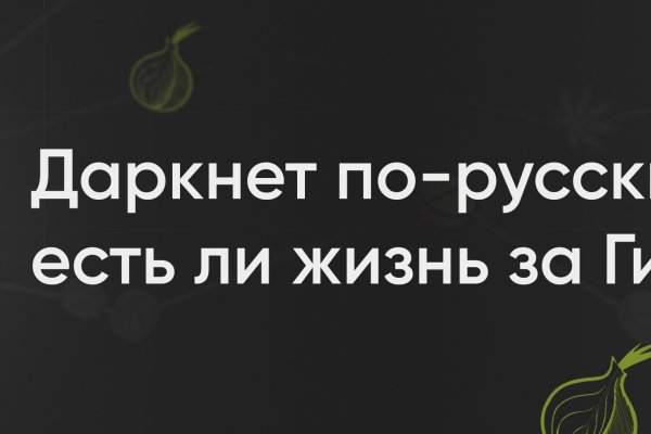 Как зайти на кракен через айфон