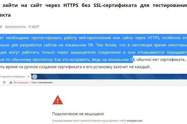 Маркетплейс кракен kraken darknet top