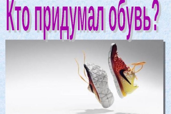 Кракен ссылка новая
