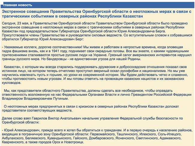 Кракен как войти