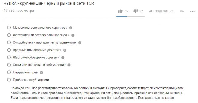 Оригинал ссылка на kraken onion top