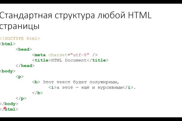 Как зайти на кракен через браузер