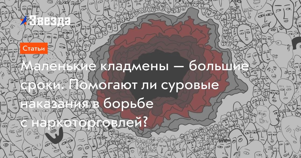 Сайт крамп на торе зеркало