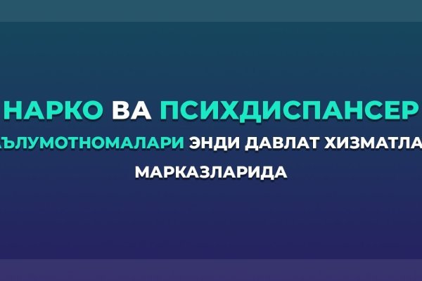 Найдется все kraken 2krn cc