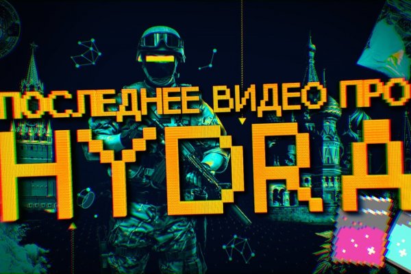 Кракен зон