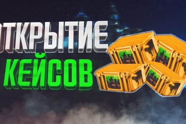 Hydra сайт продаж
