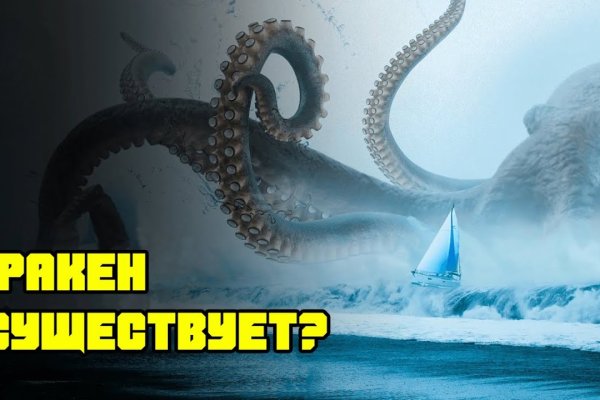 Kraken магазин ссылка