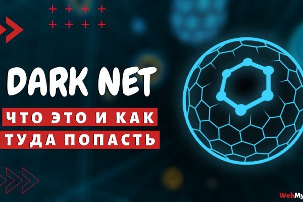 Kraken зайти на сайт