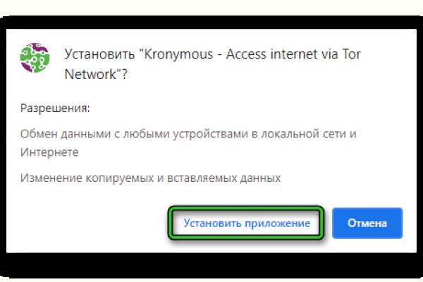 Кракен маркет что