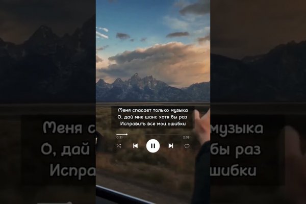 Зеркало на июль 2022 кракен