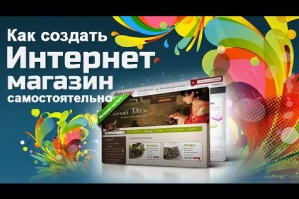 Сайты где купить наркотики