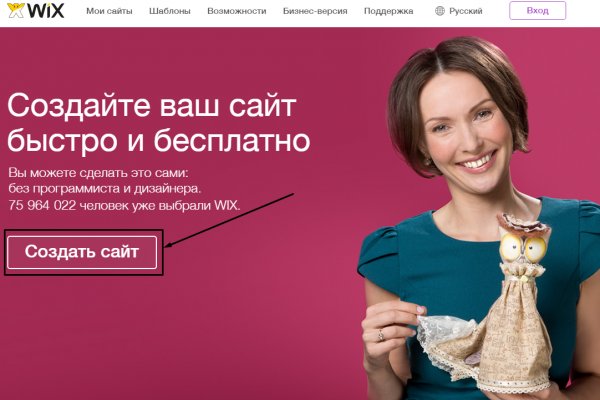 Правильный сайт крамп тор onion top