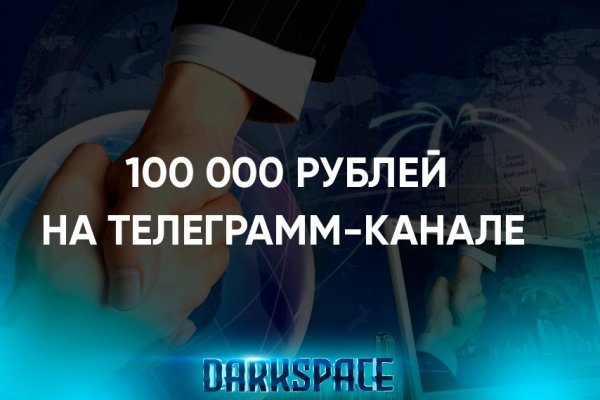 Кракен магазин kraken014 com