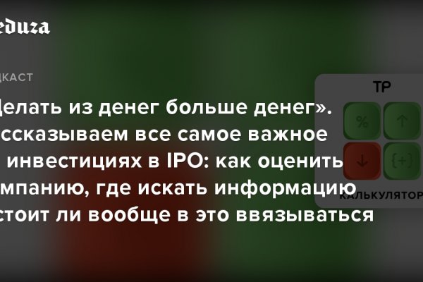 Tor не открывает сайты onion