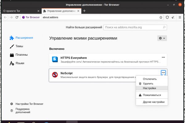 Сегодня не открывается кракен