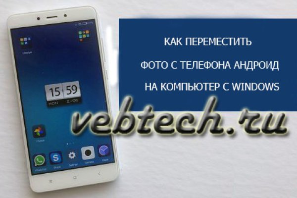 Kraken ссылка тор 2krnk biz kraken17ate pro