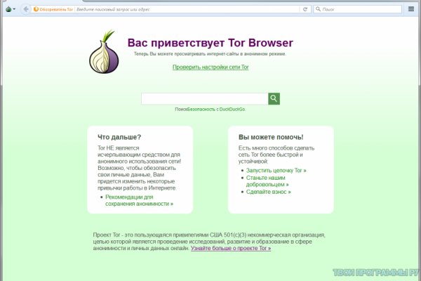 Адрес зеркало кракен krmp.cc