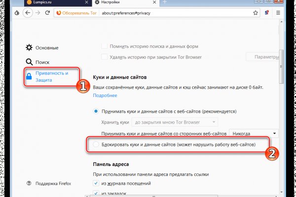 Как сделать сайт кракен