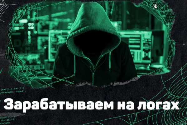 Ссылка на kraken зеркало kraken2planet