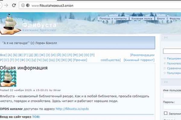 Настоящая ссылка на kraken kra.mp