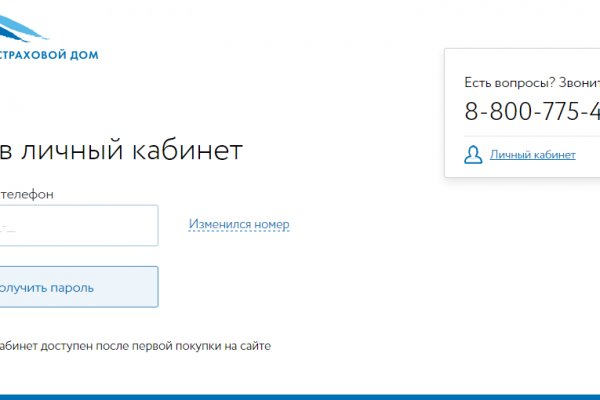 Онлайн магазин наркотиков