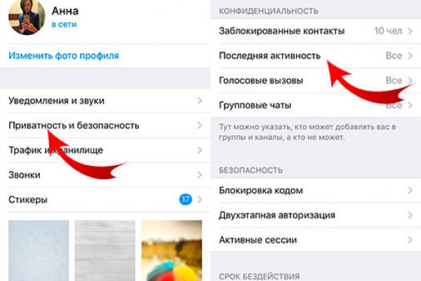 Официальный сайт кракен 2022