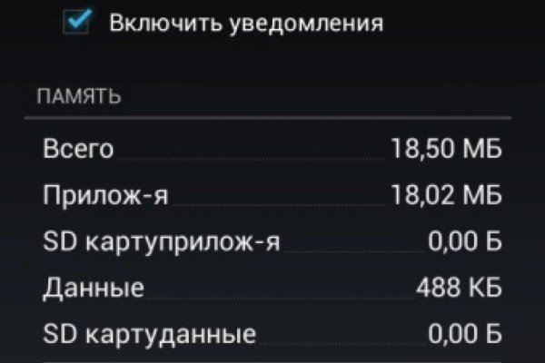 Актуальная ссылка на кракен в тор 2krnmarket