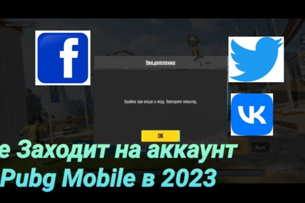 Актуальные ссылки кракен на 2025