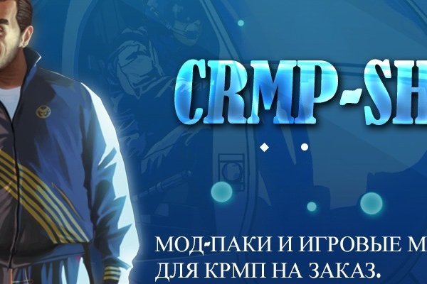 Аутентификатор кракен