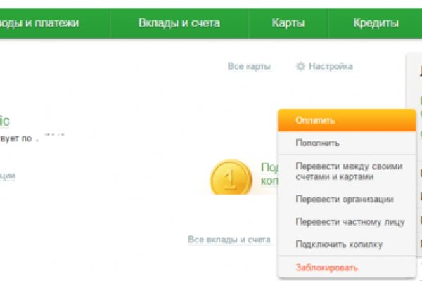 Ссылка на кракен в тор браузере kr2web in