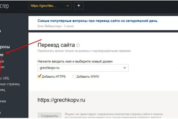 Кракен сайт сегодня