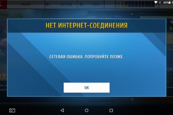 Кракен сайт моментальных покупок onion top