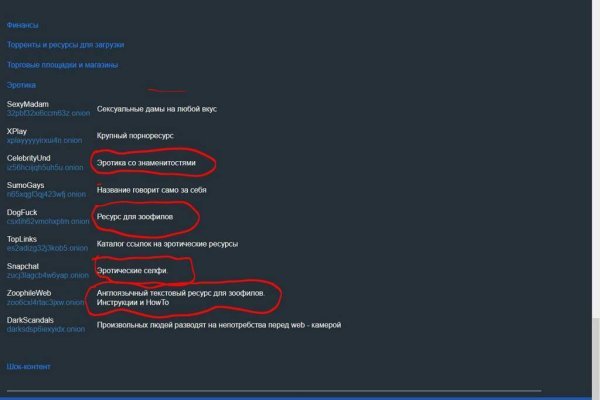 Маркетплейс кракен kraken darknet top