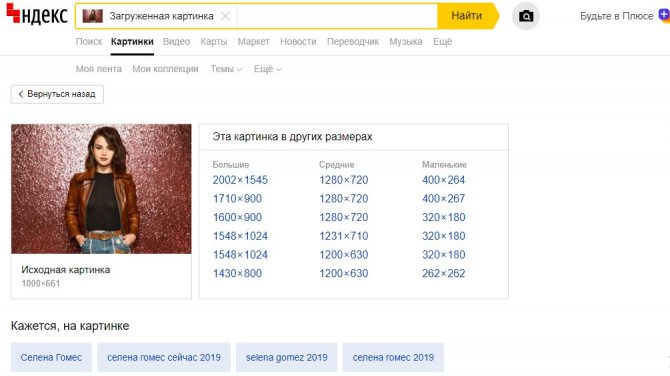 Зеркала для крамп