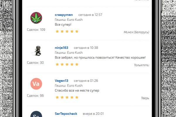 Кракен продажа