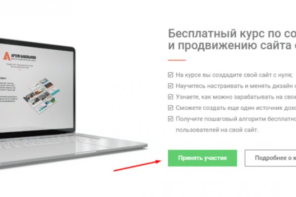 Кракен ссылку где