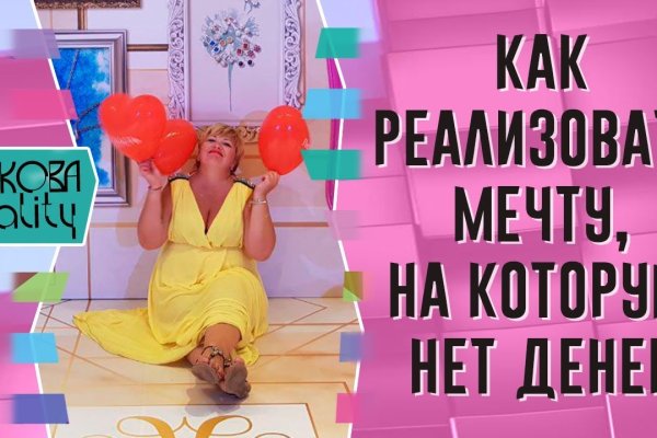 Кракен сайт регистрация