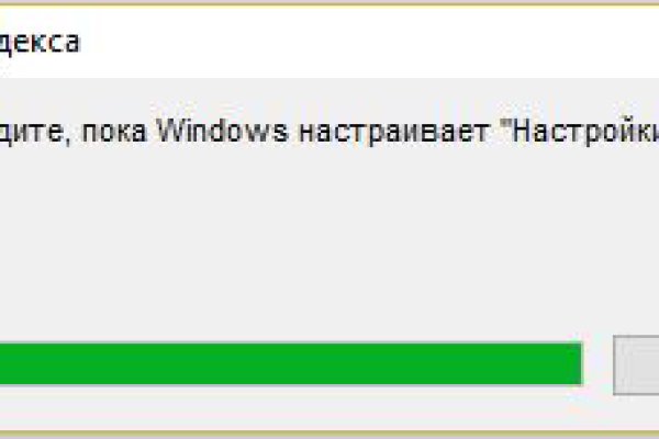 Кракен зеркало