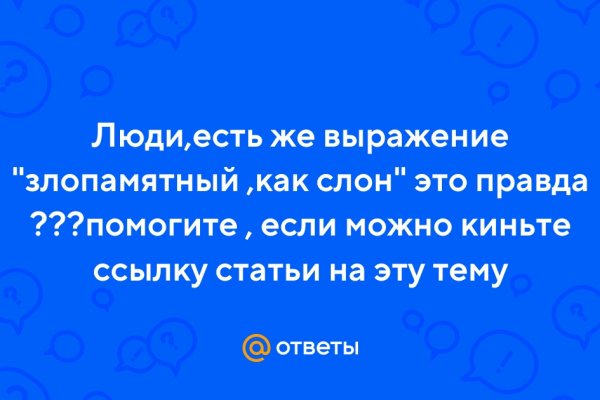 Kraken брут