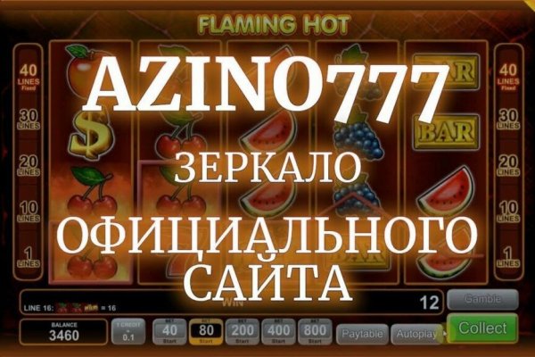 Вы забанены на гидре что это означает