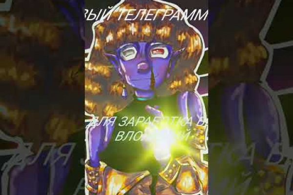 Кракен сайт аккаунт kraken ssylka onion