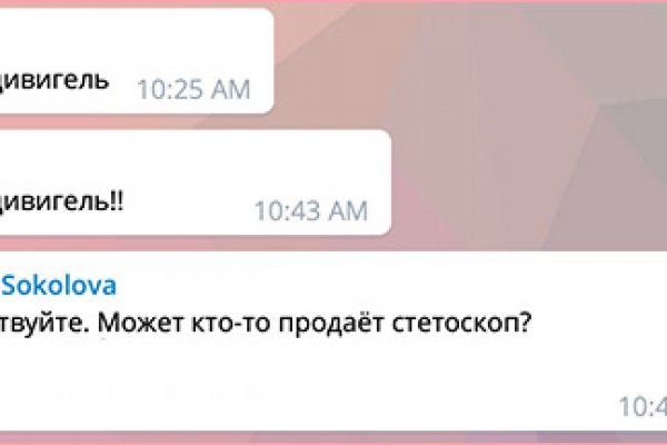 Как пользоваться гидрой через тор браузер