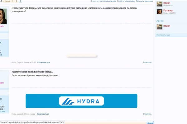 Кракен не заходит в аккаунт